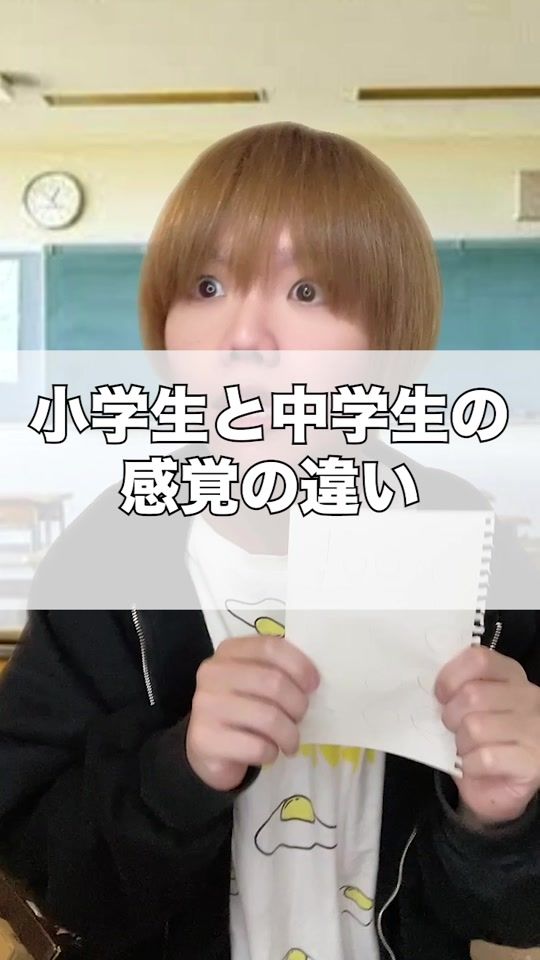 TikTok video thumbnail by shu_tooo