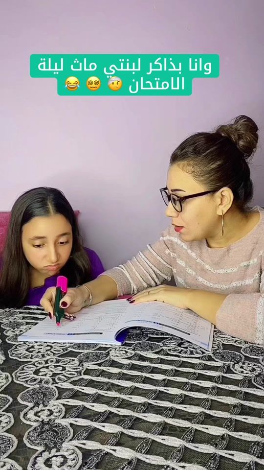 TikTok video thumbnail by jucyfunny