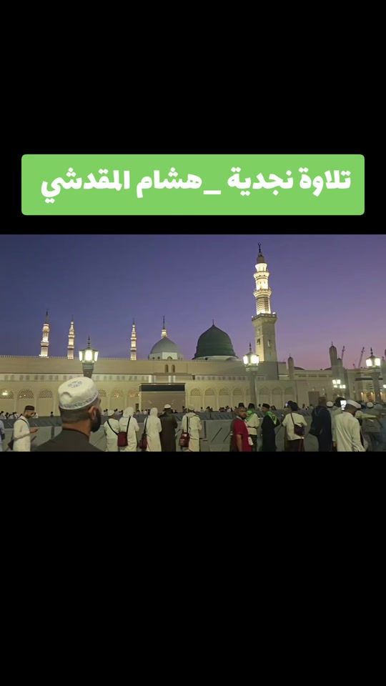 TikTok video thumbnail by hesham_ma