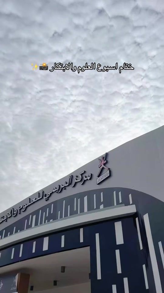 TikTok video thumbnail by ee7az
