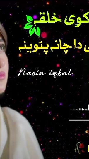 TikTok video thumbnail by _.e135