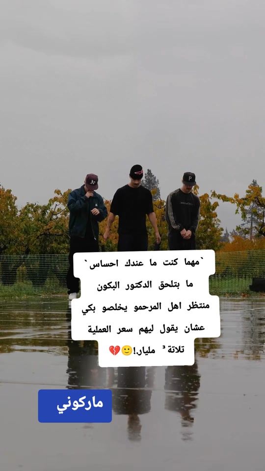 TikTok video thumbnail by abwsid.com