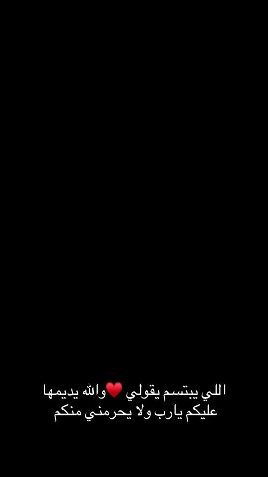 TikTok video thumbnail by awash_afro