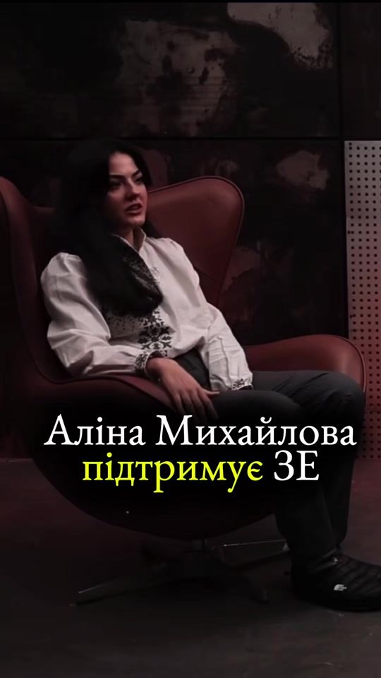 TikTok video thumbnail by zelensky.one