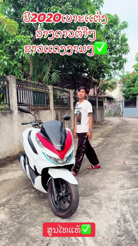 TikTok video thumbnail by boun.thom2