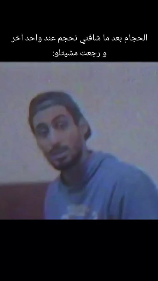 TikTok video thumbnail by m7assen.fan1
