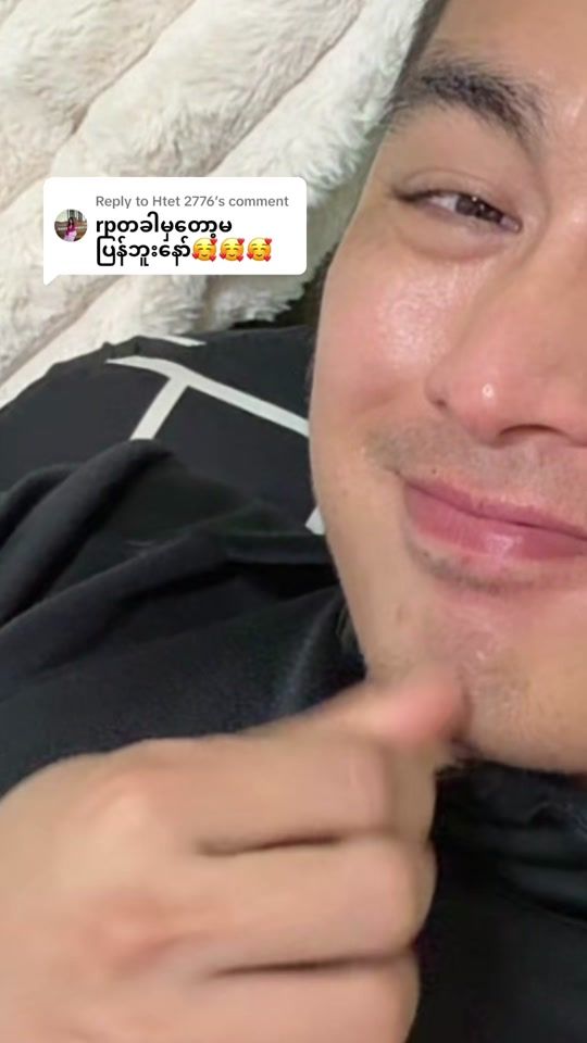 TikTok video thumbnail by kyawkyawwin98