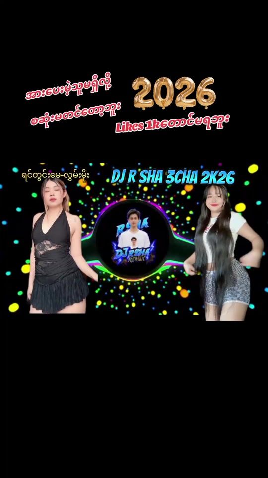 TikTok video thumbnail by djrsha2