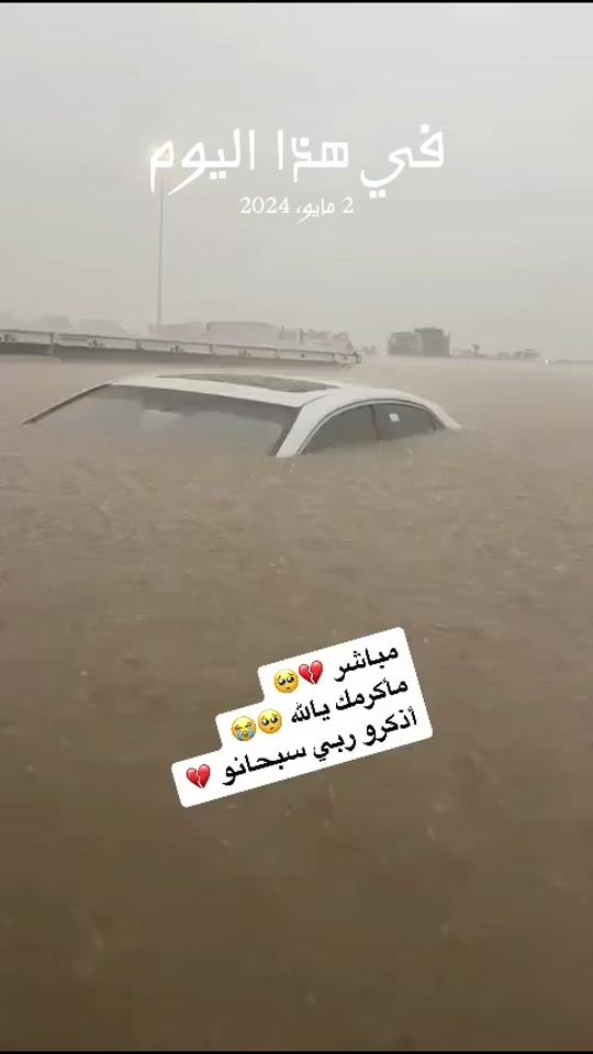 TikTok video thumbnail by souad.paris.75dz
