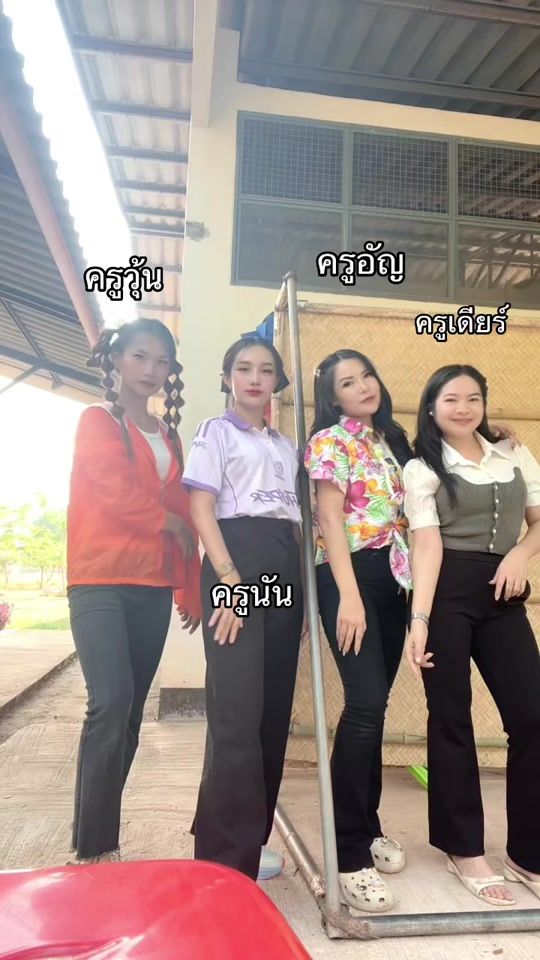 TikTok video thumbnail by kruunchalee