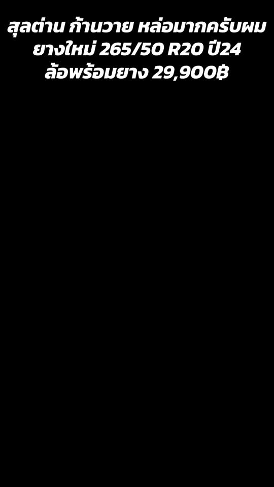TikTok video thumbnail by day_automax