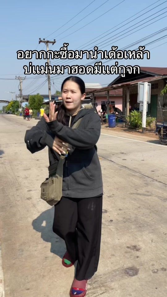 TikTok video thumbnail by momo_2563