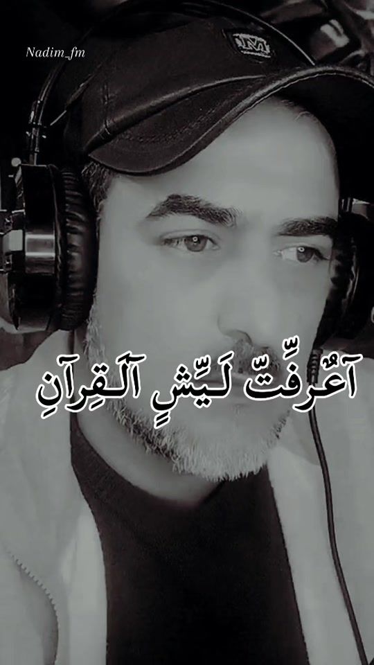 TikTok video thumbnail by nadim7585_fm_alsmar