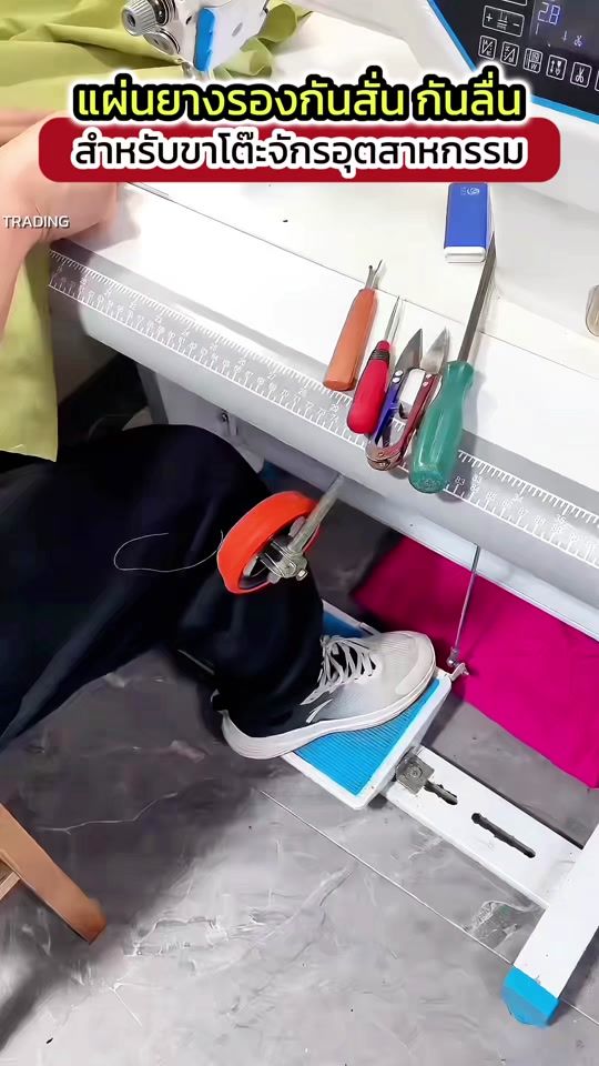 TikTok video thumbnail by w.p.trading