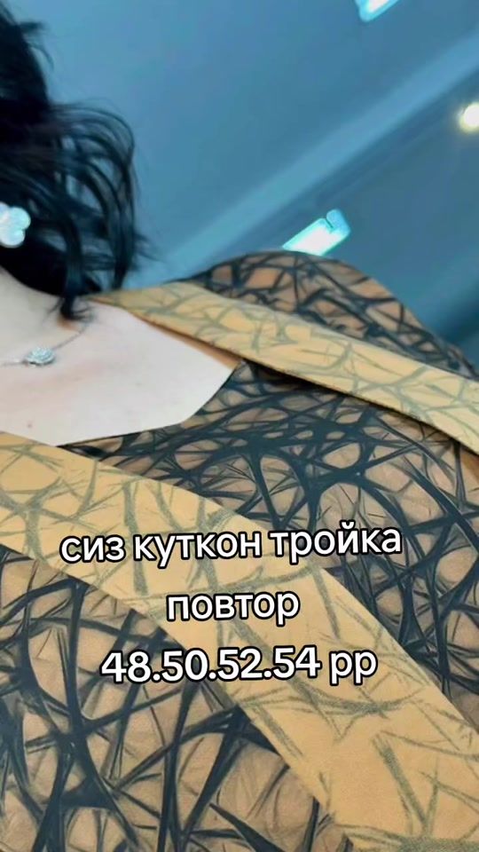 TikTok video thumbnail by nagi.220396