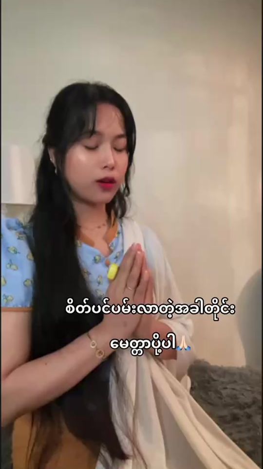 TikTok video thumbnail by lai31329