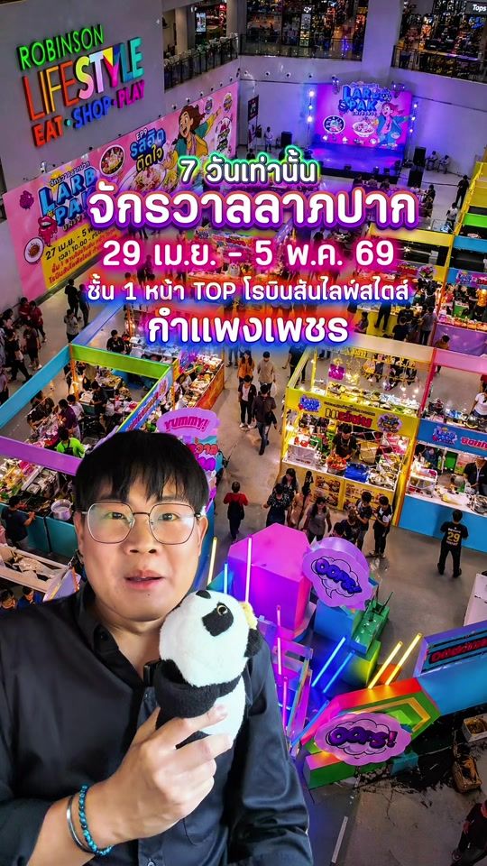 TikTok video thumbnail by om.paisit