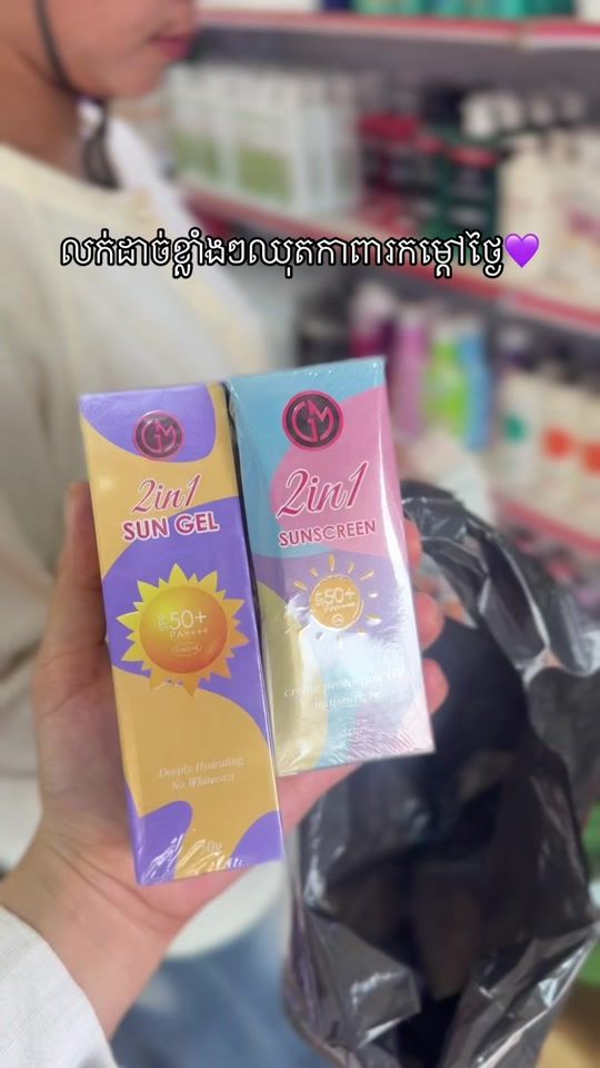 TikTok video thumbnail by jujur_hati