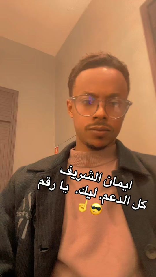 TikTok video thumbnail by babanactor5