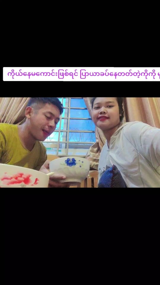 TikTok video thumbnail by hninnweoo06