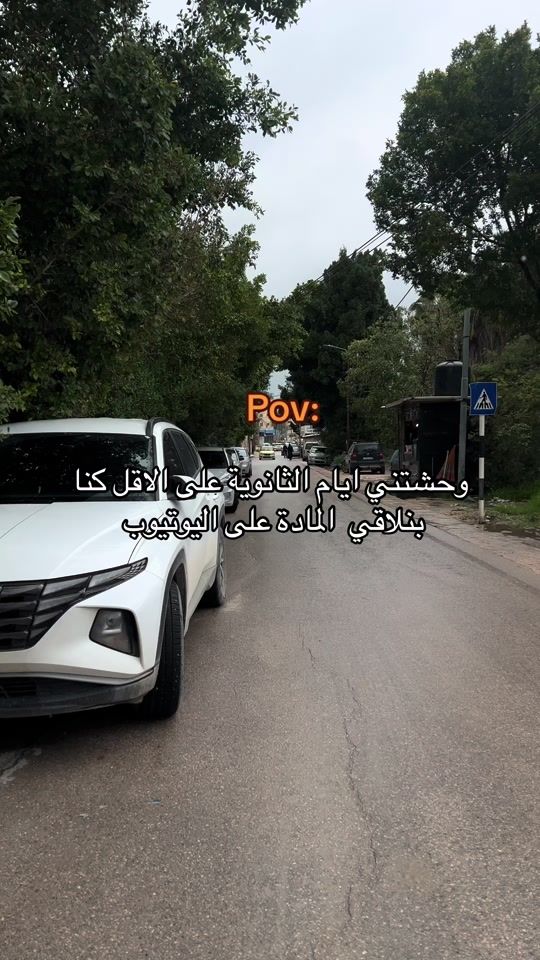 TikTok video thumbnail by mohamad.il8