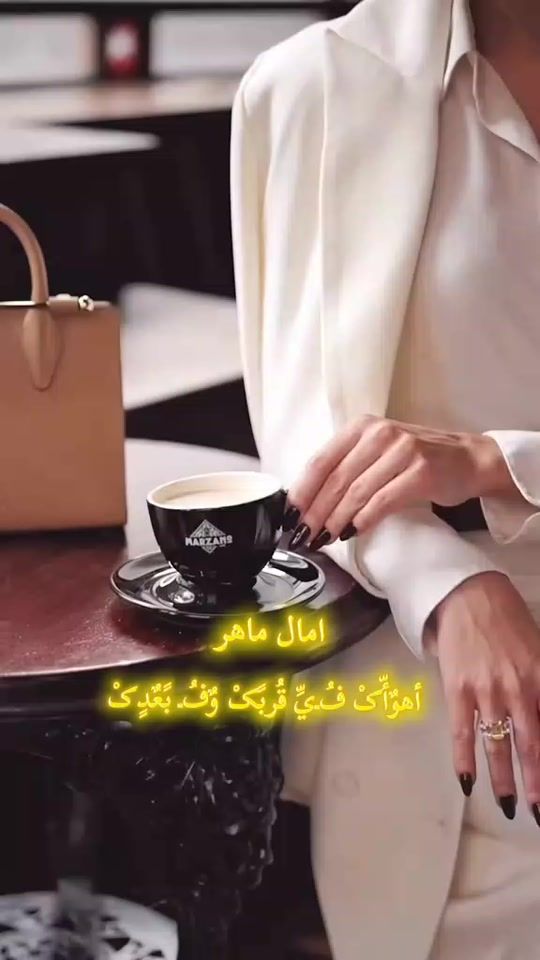 TikTok video thumbnail by gamal_elfouly
