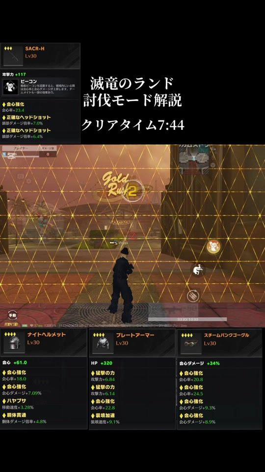 TikTok video thumbnail by noppi_sss7216