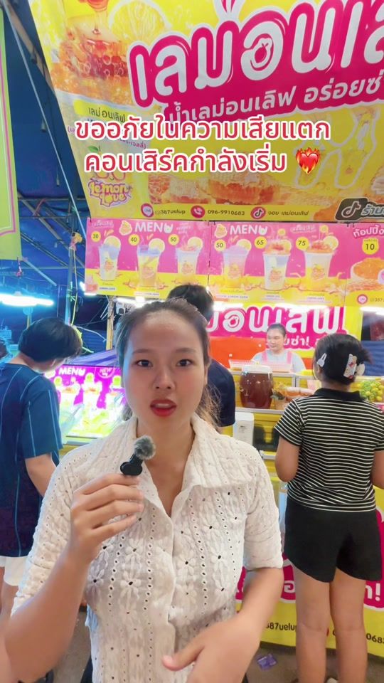 TikTok video thumbnail by lemonlove609