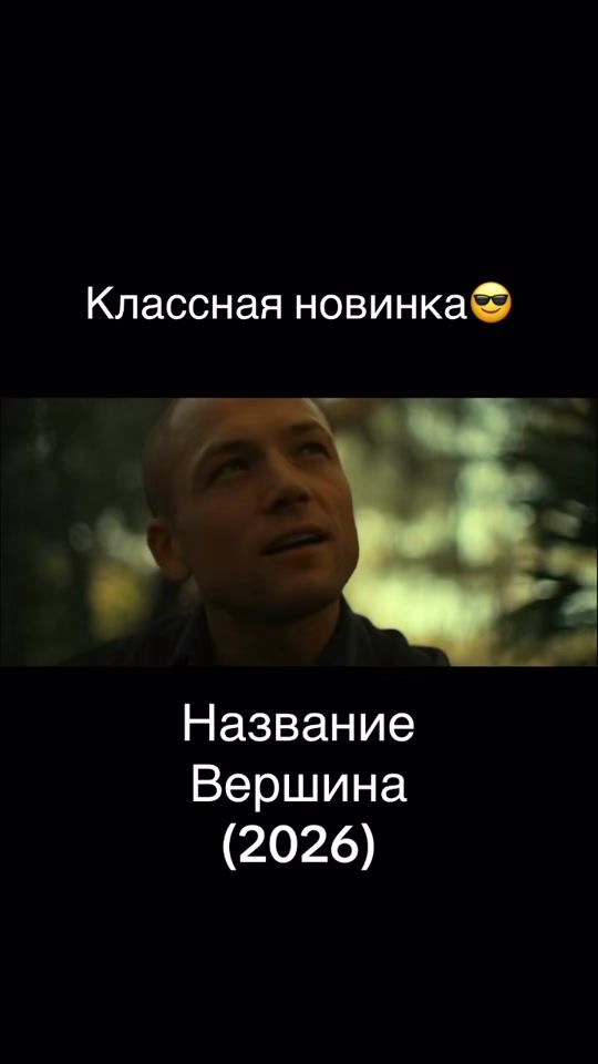 TikTok video thumbnail by f1lm_factory