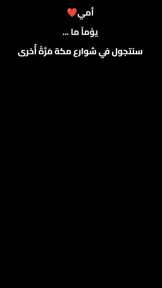 TikTok video thumbnail by dje.lfa17