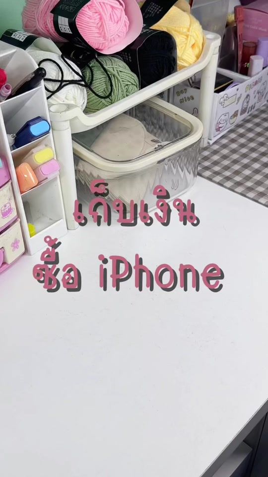 TikTok video thumbnail by yusss1989