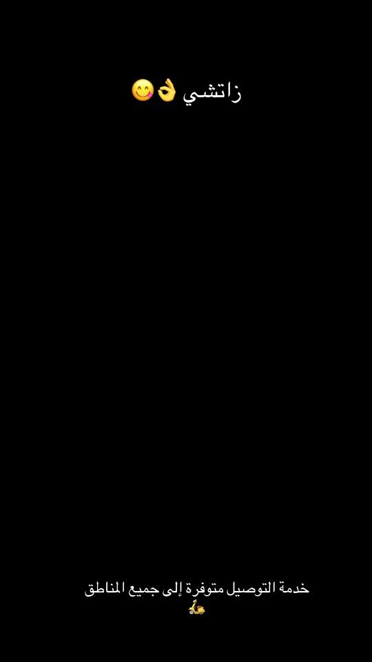 TikTok video thumbnail by zatsh_e