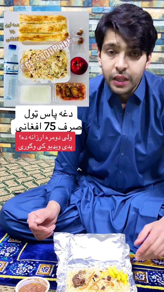 TikTok video thumbnail by sadiqkhan.1919