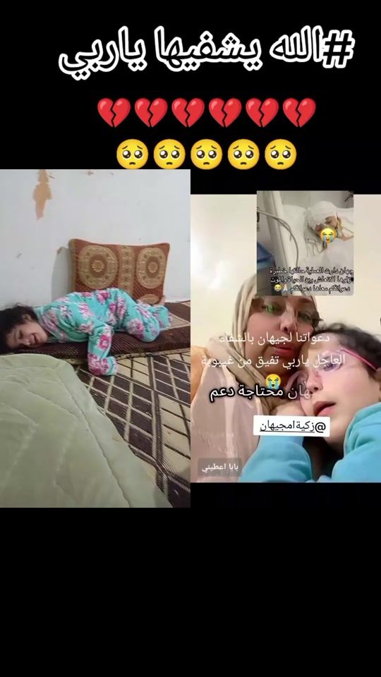 TikTok video thumbnail by aom.ftiama.zhra