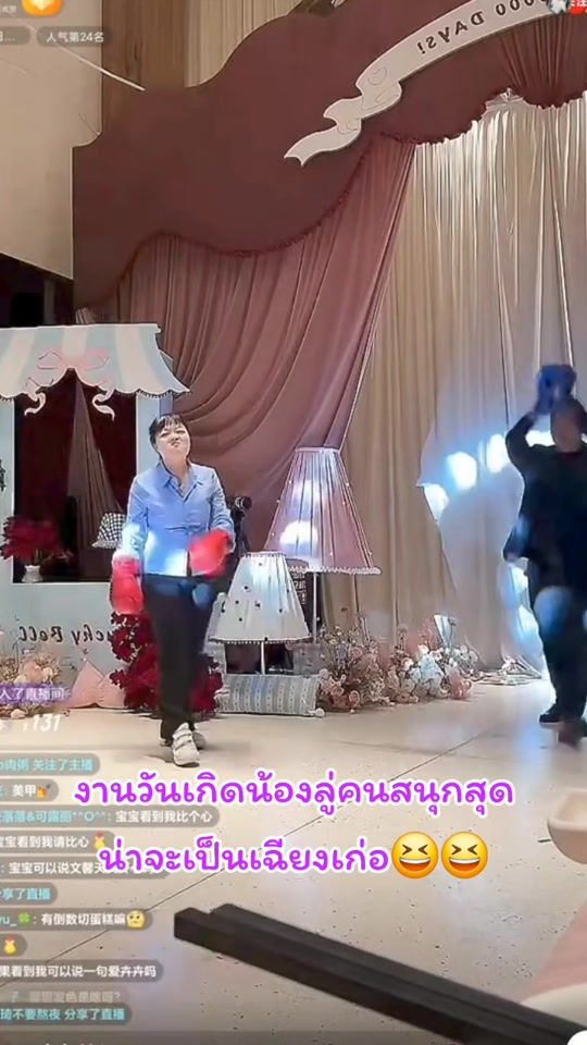 TikTok video thumbnail by sini_eye