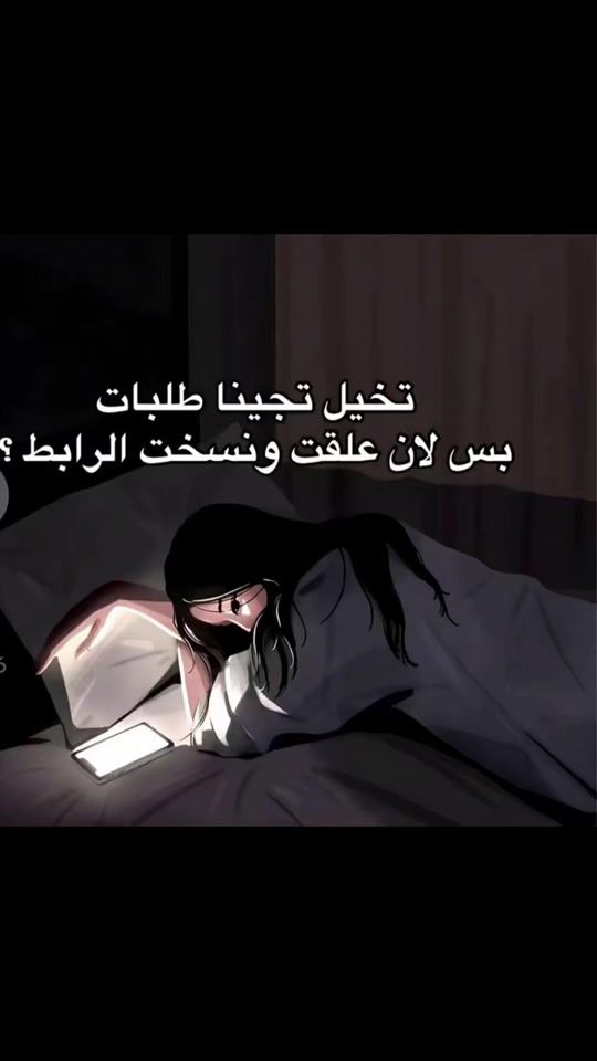 TikTok video thumbnail by toti_astore