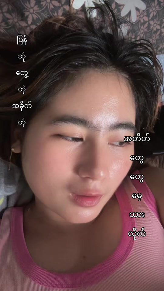 TikTok video thumbnail by nunuswe221
