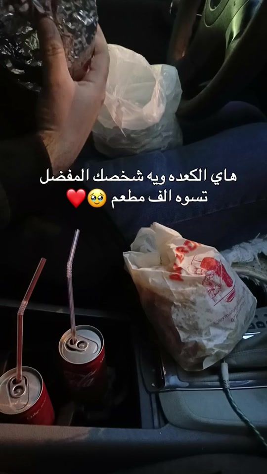 TikTok video thumbnail by a_4ata