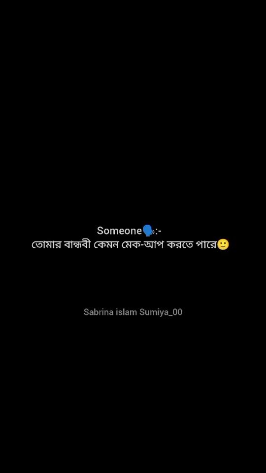 TikTok video thumbnail by _sabrina_islam_0