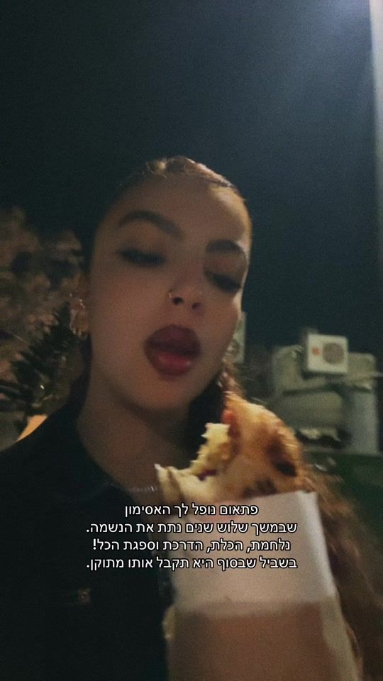 TikTok video thumbnail by osher.ben_hamo