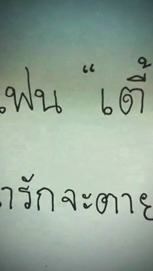 TikTok video thumbnail by zen_zz_76