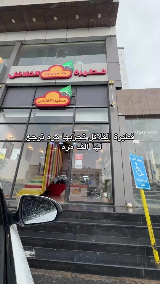 TikTok video thumbnail by aysh51.2