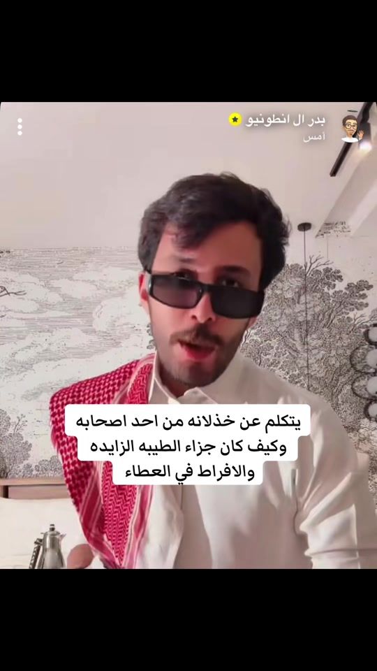 TikTok video thumbnail by m_r2354
