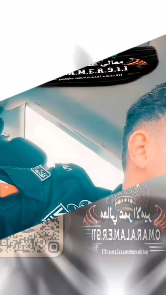 TikTok video thumbnail by omar..alamer