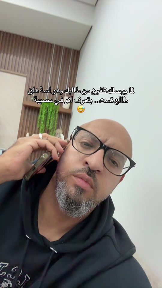 TikTok video thumbnail by ostaz_abutalal
