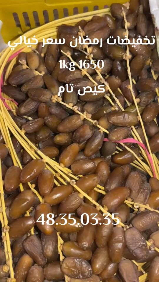 TikTok video thumbnail by 5oudarkm