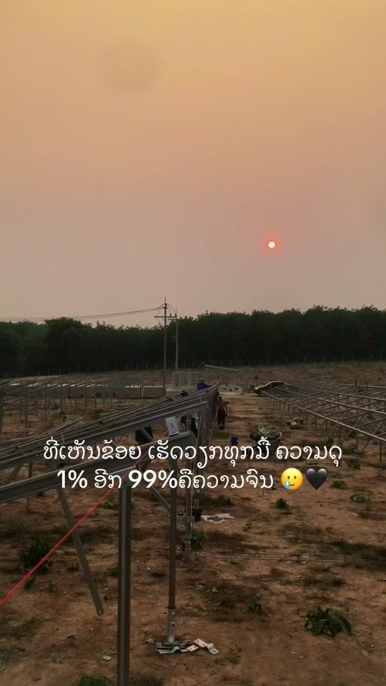 TikTok video thumbnail by kone0775