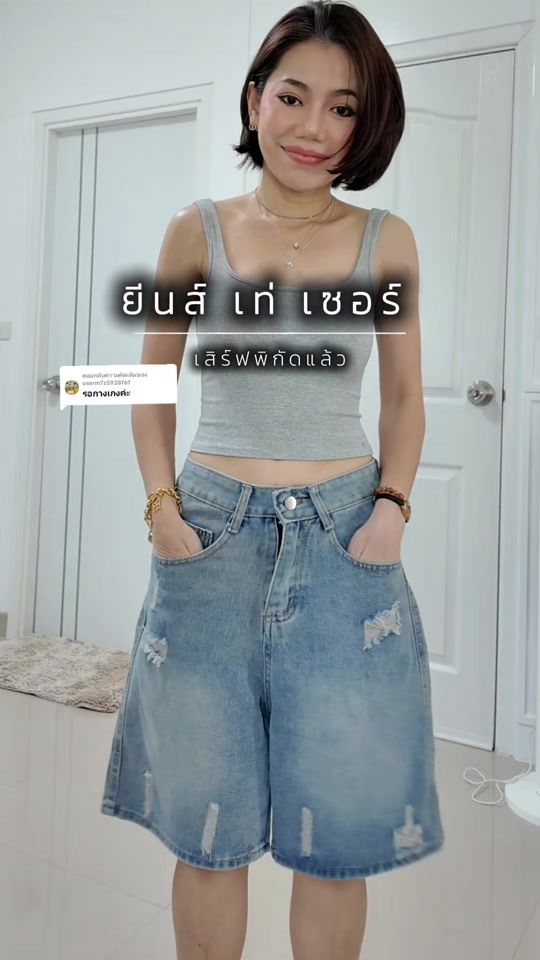 TikTok video thumbnail by chom_chawn_long