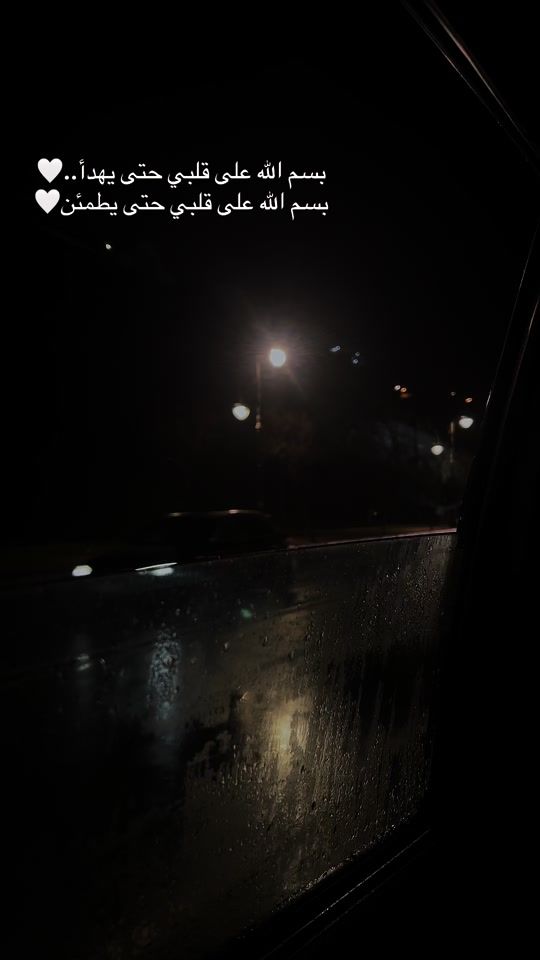 TikTok video thumbnail by wafae___akb