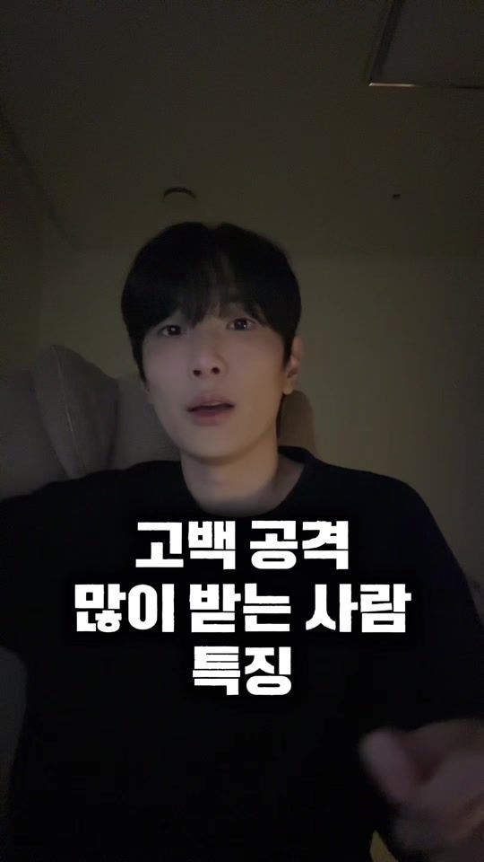 TikTok video thumbnail by plz_myname